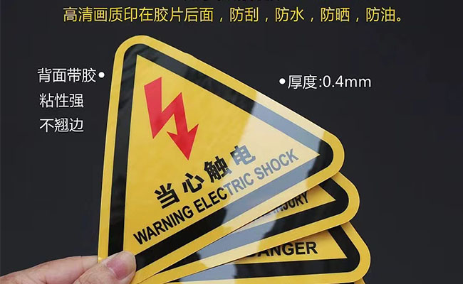 Plastic warning stic