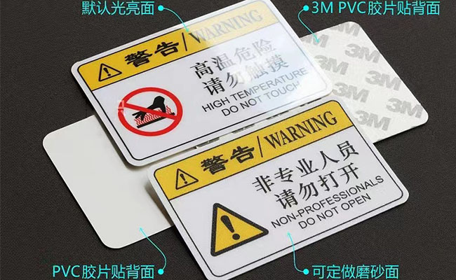Plastic warning stic
