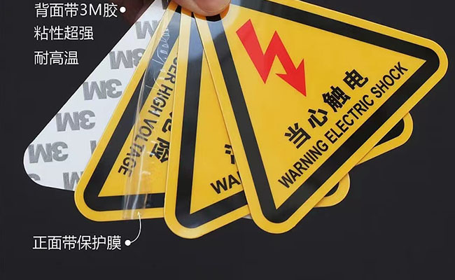 Plastic warning stic