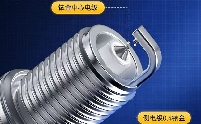 Spark plug