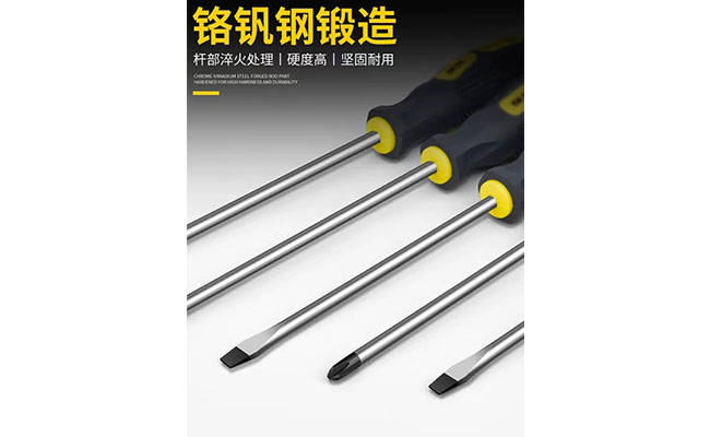 Screwdriver